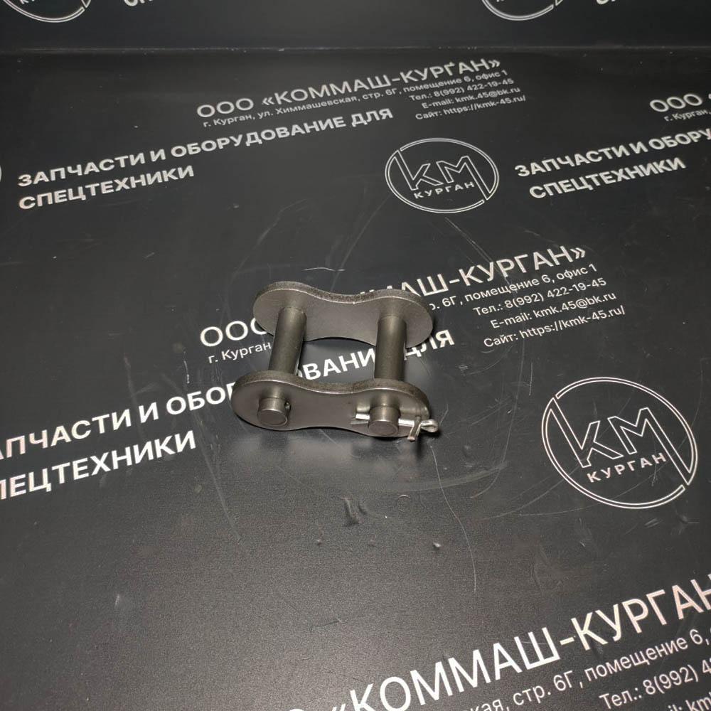 цепь