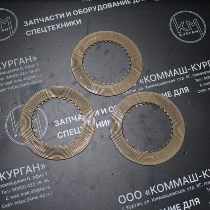 диск
