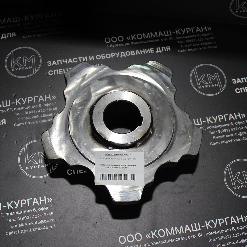 звездочка