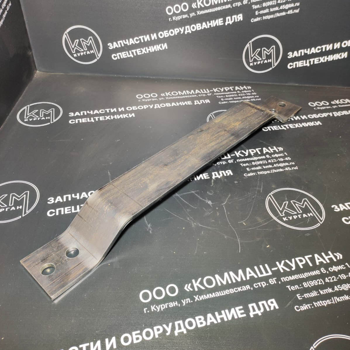скребок