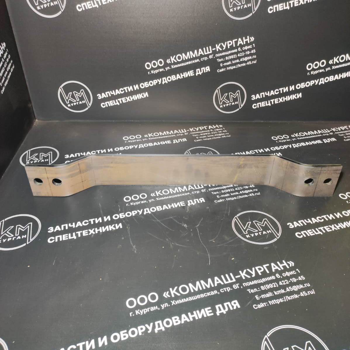 скребок