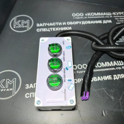 пульт