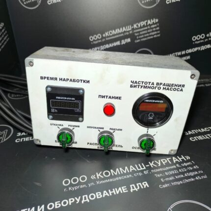 Пульт управления для автогудронатора внешний