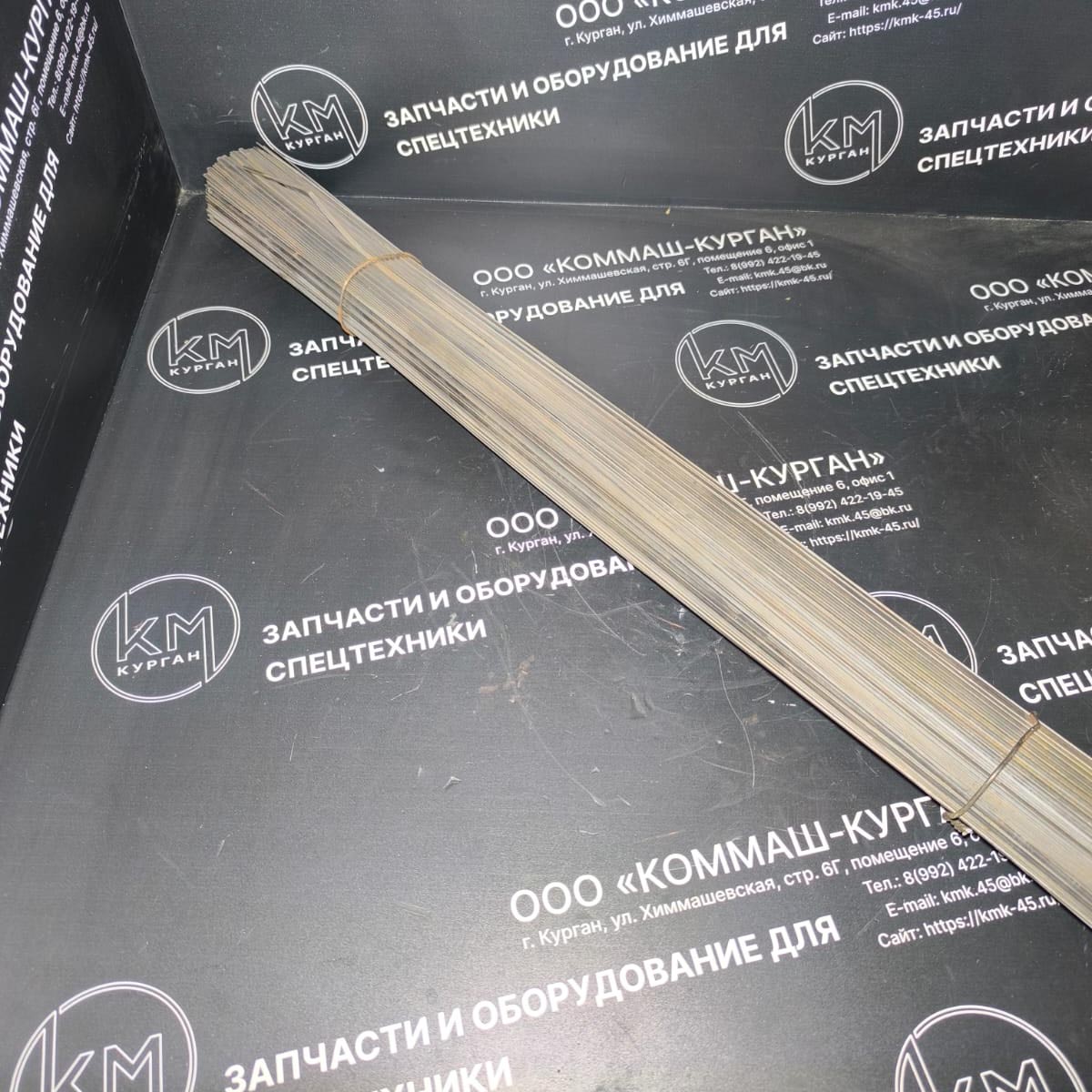 Подкат металлический длина 700 мм