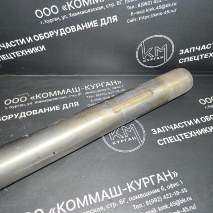 Вал ведущий КДМ-7881